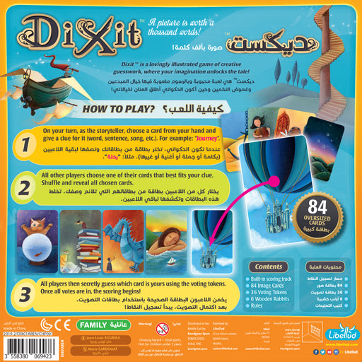 Dixit (English/Arabic) - Unwind Board Games Online