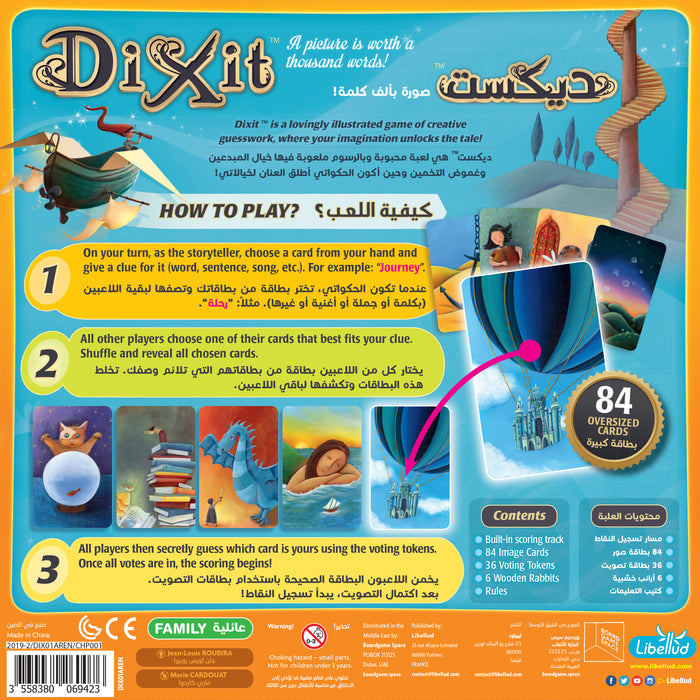 Dixit (English/Arabic) - Unwind Board Games Online