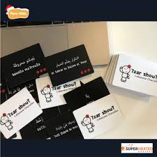 7zar Shou? Lebanese Charades