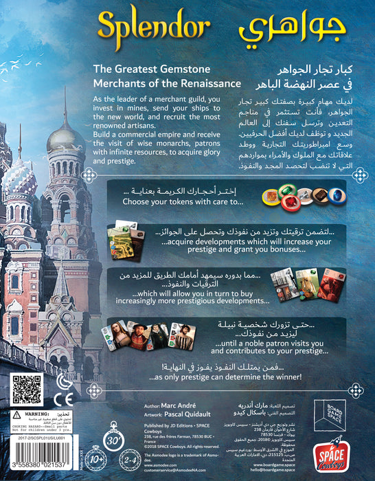 Splendor (English/Arabic) - Unwind Board Games Online