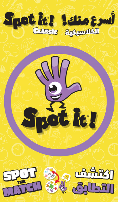 Spot It!