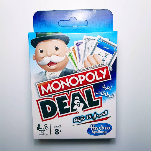 Monopoly Deal - ARABIC - Unwind Board Games Online