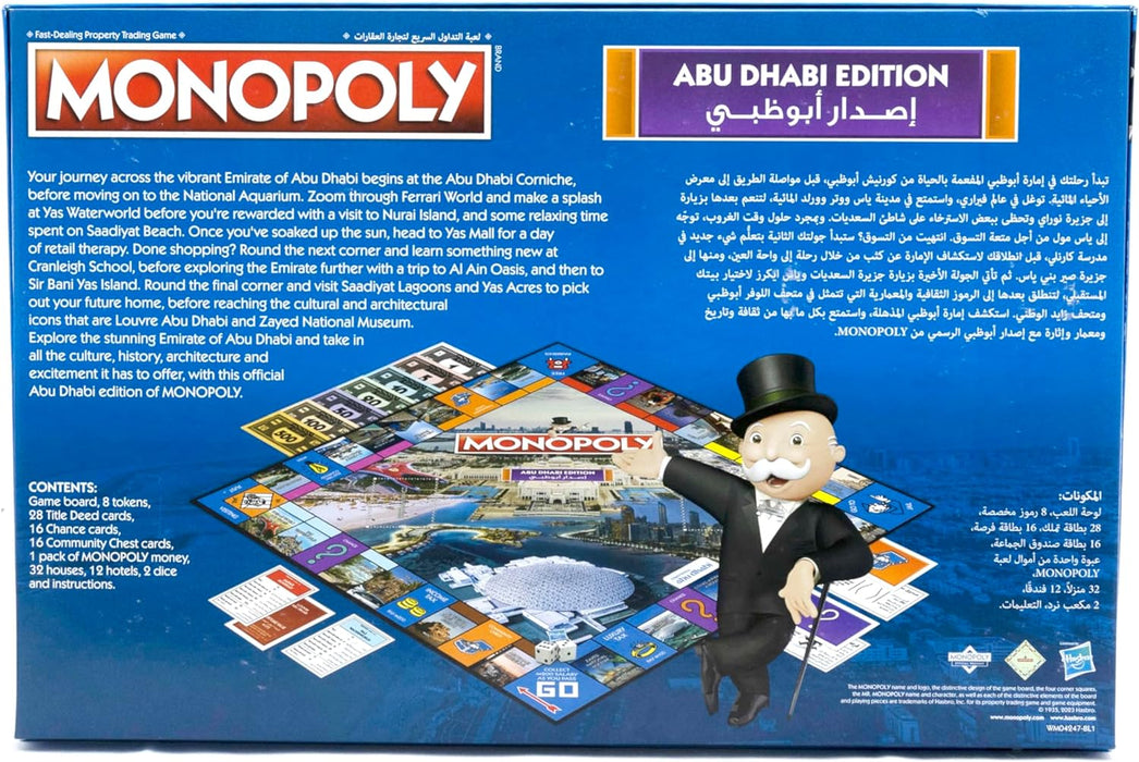 Monopoly Abu Dhabi Edition 1