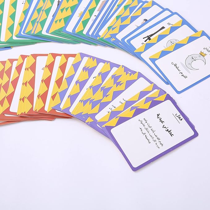 Al Khabsa Cards - لعبة الخبصة