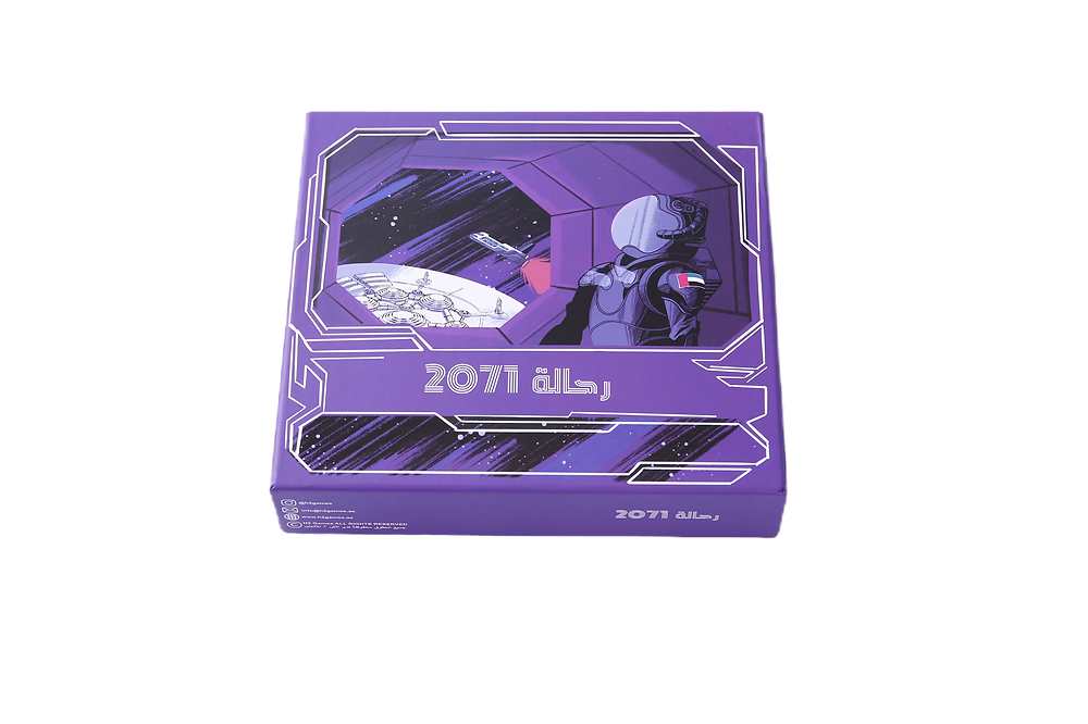 Voyagers 2071 Arabic version