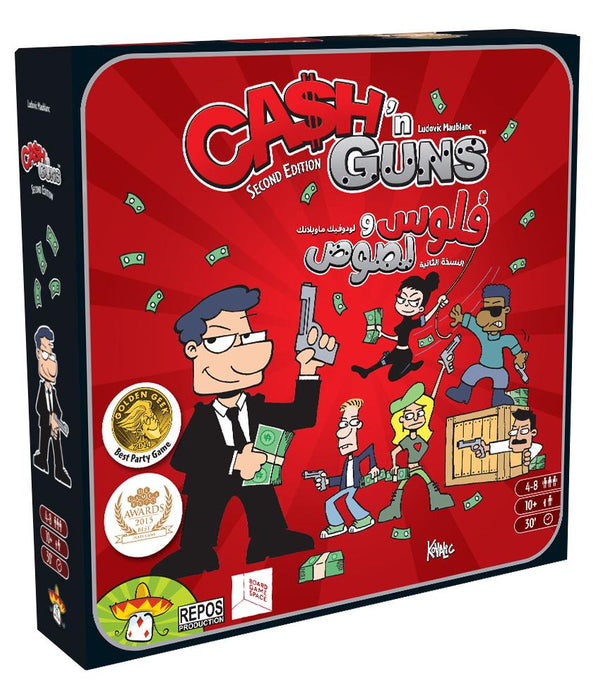 Cash 'n Guns (Second Edition) - Arabic/English